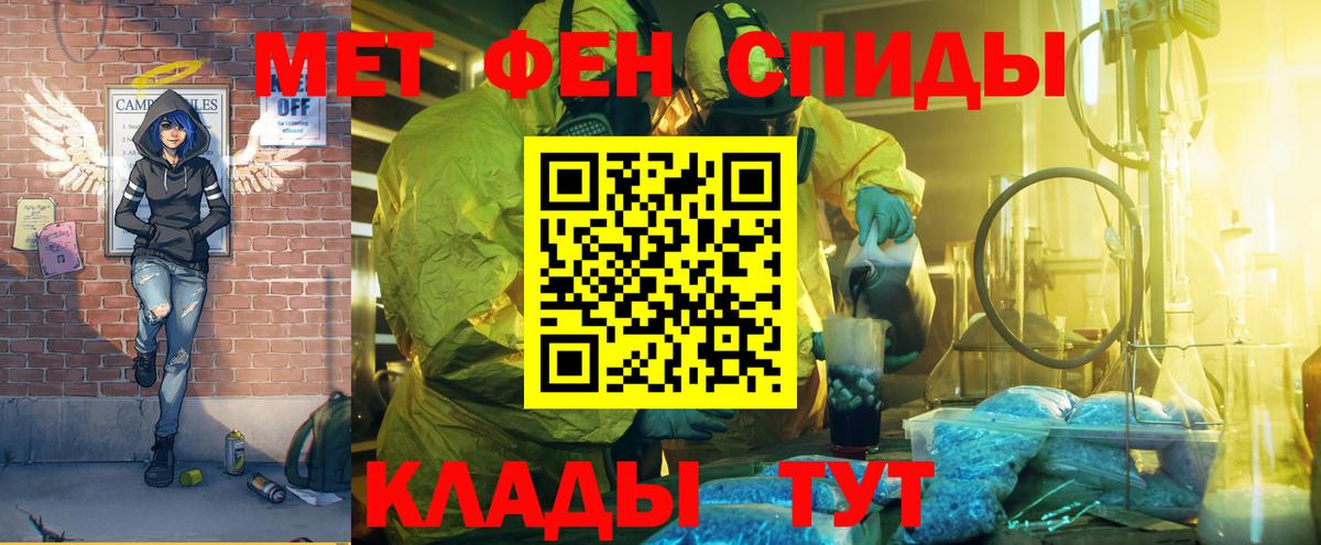 Amphetamine 97% Ирбит