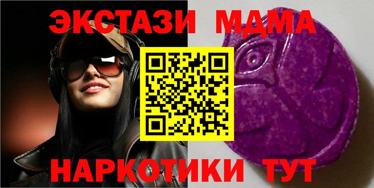 Кодеин Ирбит