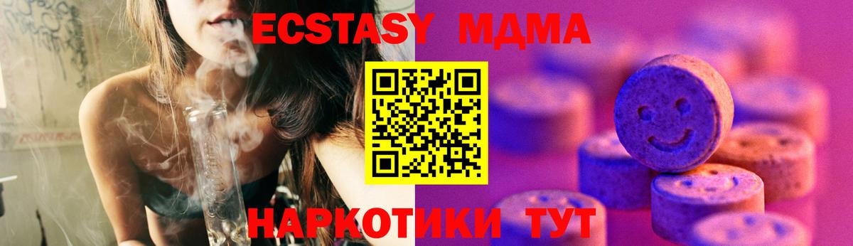 ЭКСТАЗИ mix Ирбит
