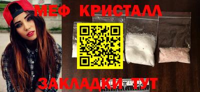 спайс Конаково