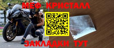 спайс Конаково