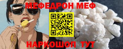 спайс Конаково