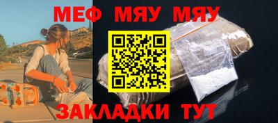 спайс Конаково