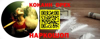 спайс Конаково