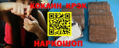 синтетический гашиш Коммунар