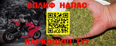 спайс Конаково