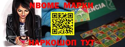 синтетический гашиш Коммунар