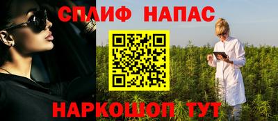 спайс Конаково