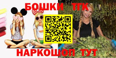 синтетический гашиш Коммунар