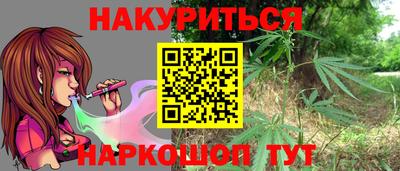 синтетический гашиш Коммунар