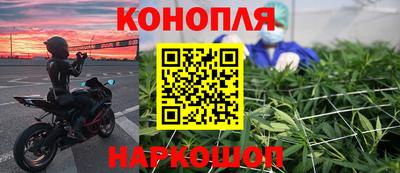синтетический гашиш Коммунар