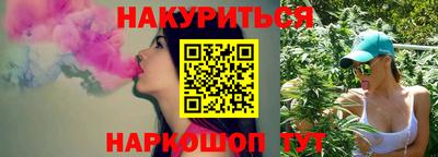 спайс Конаково