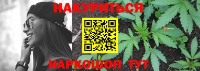 синтетический гашиш Коммунар