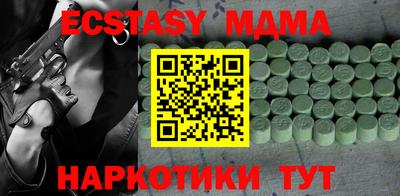 спайс Конаково