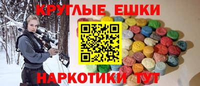 синтетический гашиш Коммунар