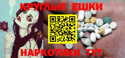 синтетический гашиш Коммунар