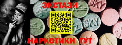 спайс Конаково