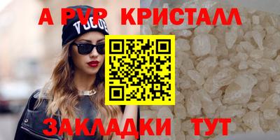 синтетический гашиш Коммунар