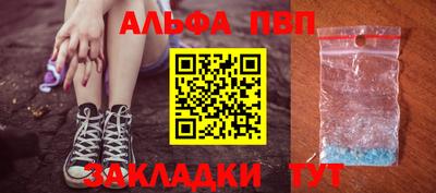 спайс Конаково