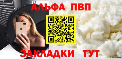 синтетический гашиш Коммунар