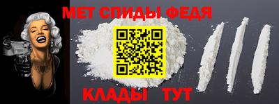 спайс Конаково