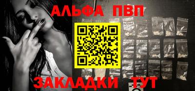 спайс Конаково