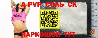 не бодяженный Комсомольск-на-Амуре