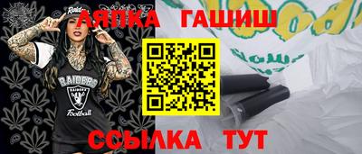 синтетический гашиш Коммунар