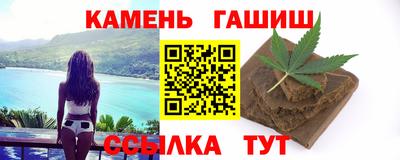 синтетический гашиш Коммунар