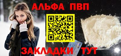 спайс Конаково