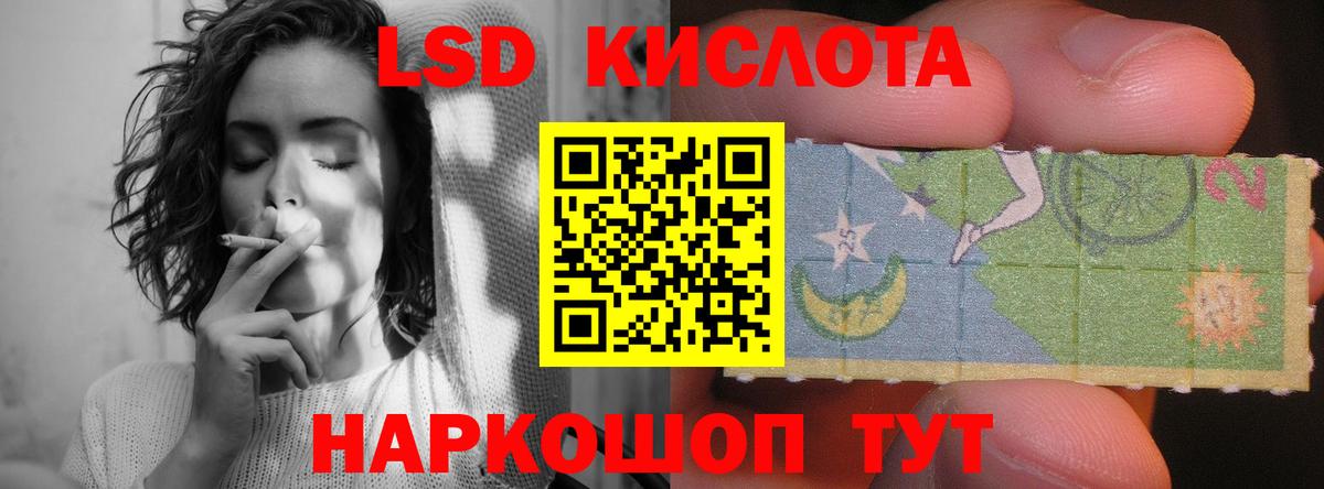 LSD-25 экстази ecstasy Ирбит