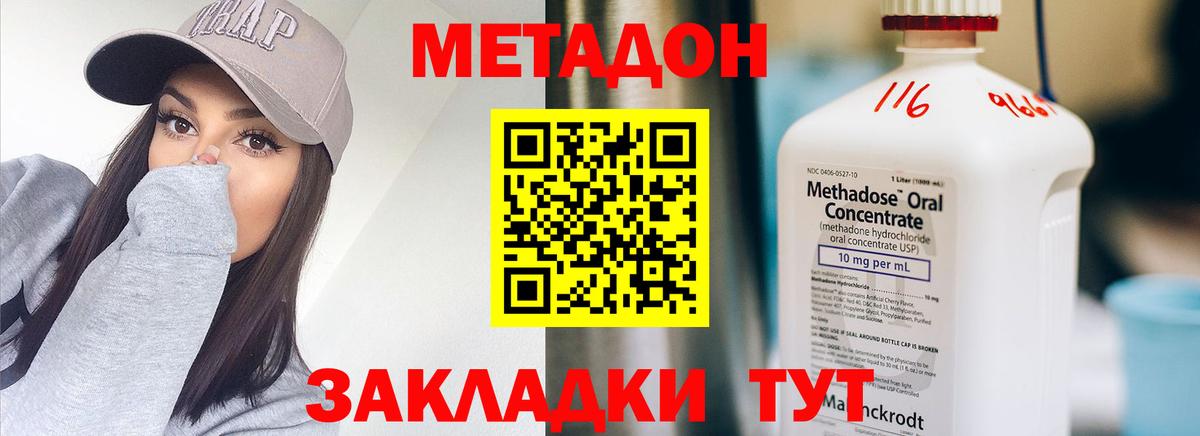 kraken онион  Вход с VPN  Ирбит  Метадон мёд 