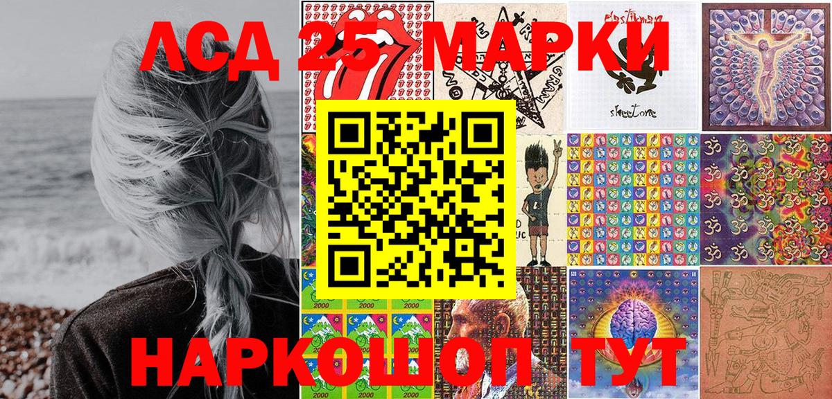 Марки N-bome  Марки N-bome 1,5мг  Вход с VPN  Ирбит 