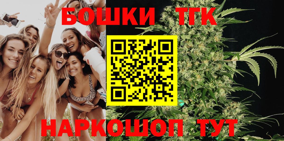 МАРИХУАНА White Widow  Вход с VPN  Марихуана SATIVA & INDICA  Канабис планчик  Ирбит 